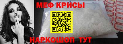 МДМА Будённовск