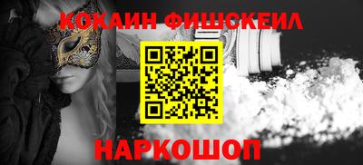 МДМА Будённовск