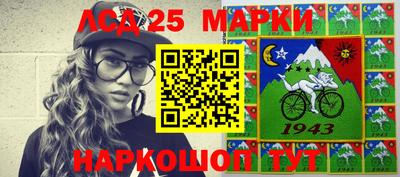 прущий лед Бугуруслан