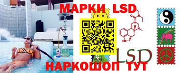 прущий лед Бугуруслан