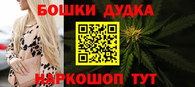 прущий лед Бугуруслан