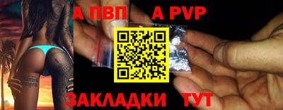 твердый Бузулук