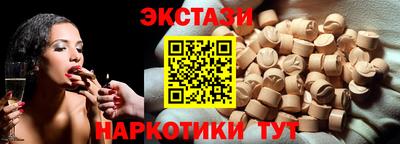 прущий лед Бугуруслан