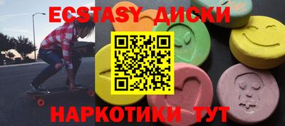 МДМА Будённовск