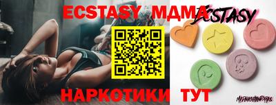 прущий лед Бугуруслан