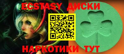 прущий лед Бугуруслан
