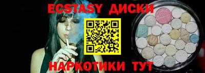 прущий лед Бугуруслан