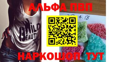 прущий лед Бугуруслан