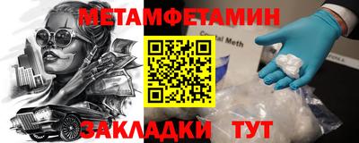 прущий лед Бугуруслан