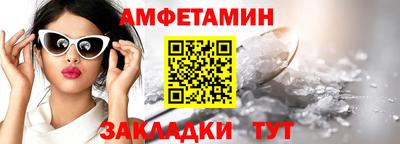 прущий лед Бугуруслан