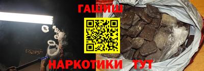 прущий лед Бугуруслан