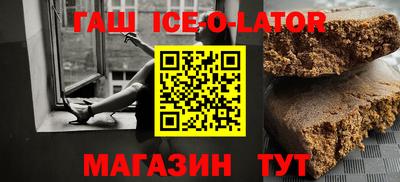 прущий лед Бугуруслан