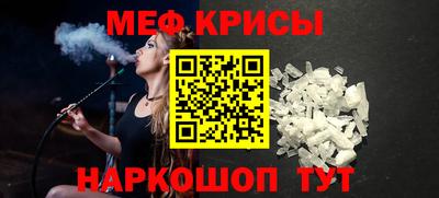 МДМА Будённовск