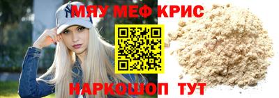 МДМА Будённовск