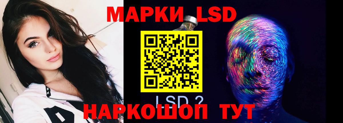 LSD-25 экстази ecstasy  Вход с VPN  blacksprut вход  Малгобек 