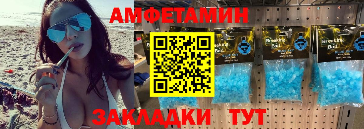 Первитин винт  Первитин винт  Вход с VPN  Малгобек 