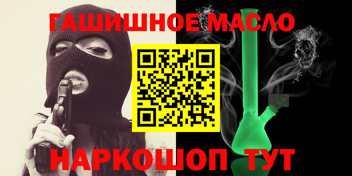 ТГК вейп с тгк Малгобек