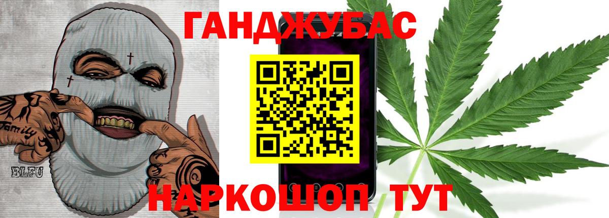 МАРИХУАНА THC 21% Малгобек