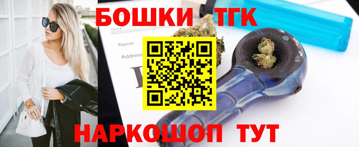 Бошки марихуана сатива  Бошки марихуана планчик  Бошки марихуана ГИДРОПОН  Малгобек  Вход с VPN 